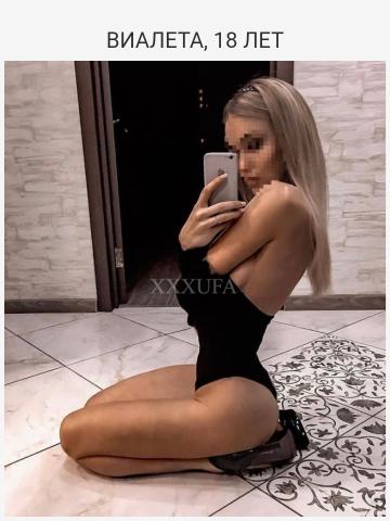 Жасмин